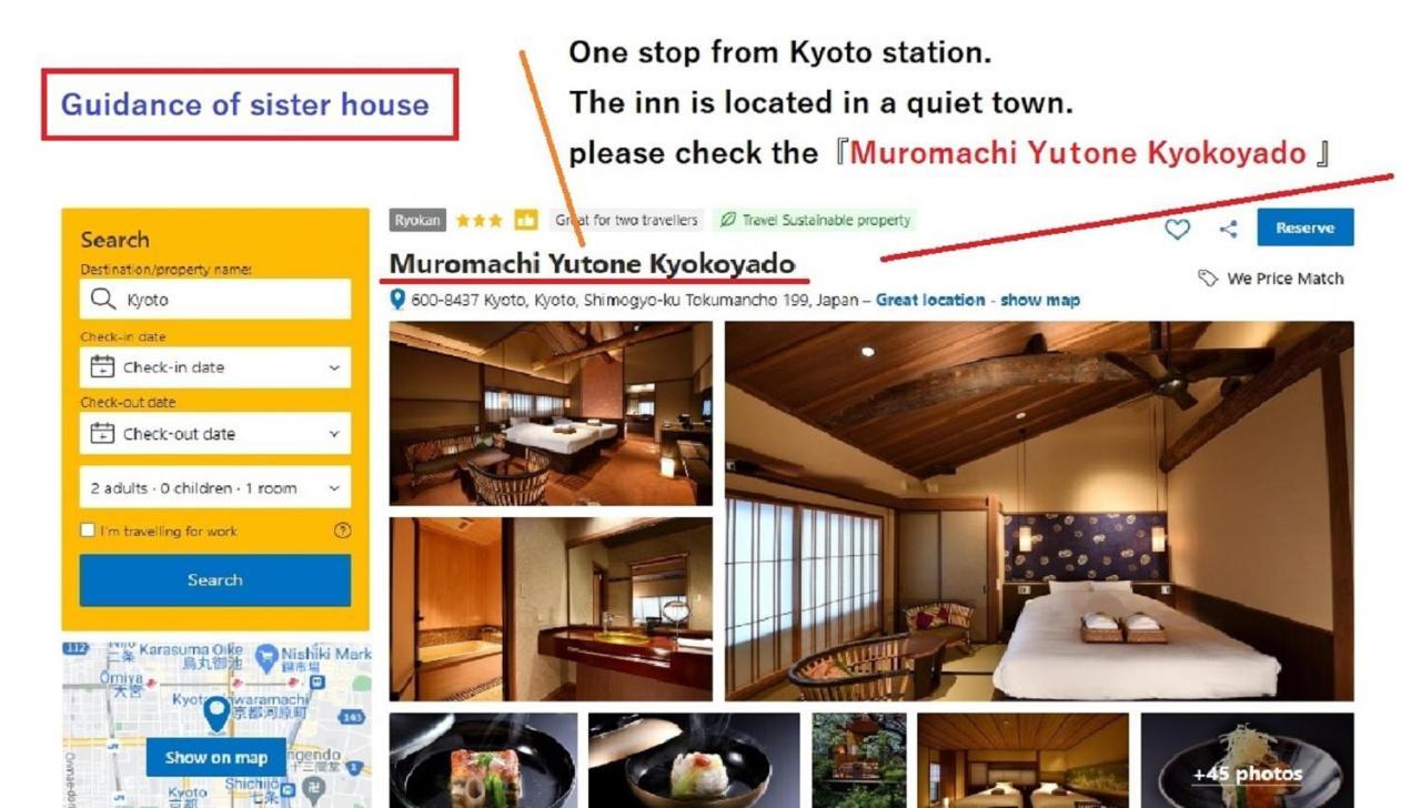京都 Yasaka Yutone Kyokoyado酒店 外观 照片